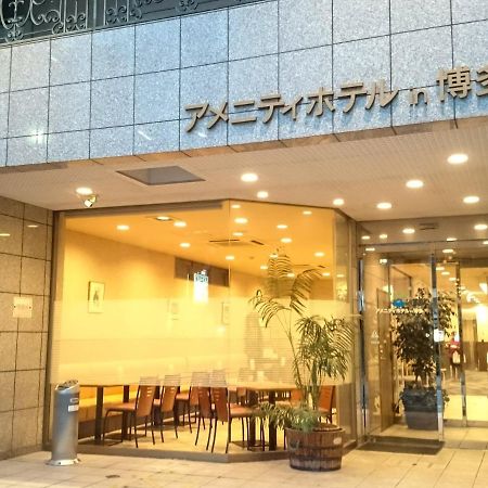 Amenity Hotel In Hakata Fukuoka  Exterior photo