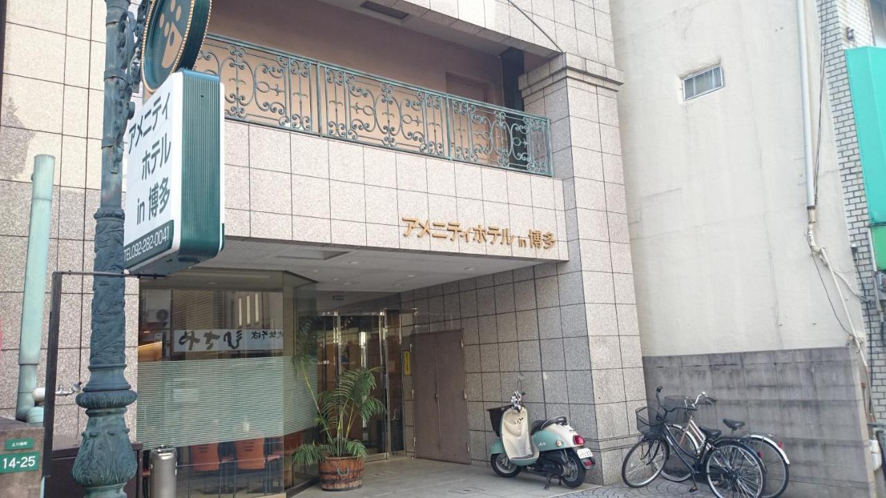Amenity Hotel In Hakata Fukuoka  Exterior photo